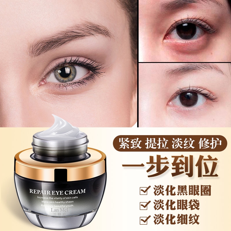 台灣平價現貨 眼霜去黑眼圈祛眼袋浮腫淡化細紋提拉緊緻滋潤保濕眼霜眼部護理霜 蝦皮購物