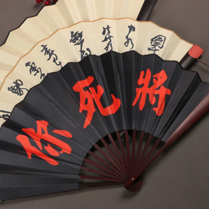 現貨五折 棋魂扇子周邊佐為褚贏同款折扇中國風何嘉嘉你死將死你扇子定制 蝦皮購物