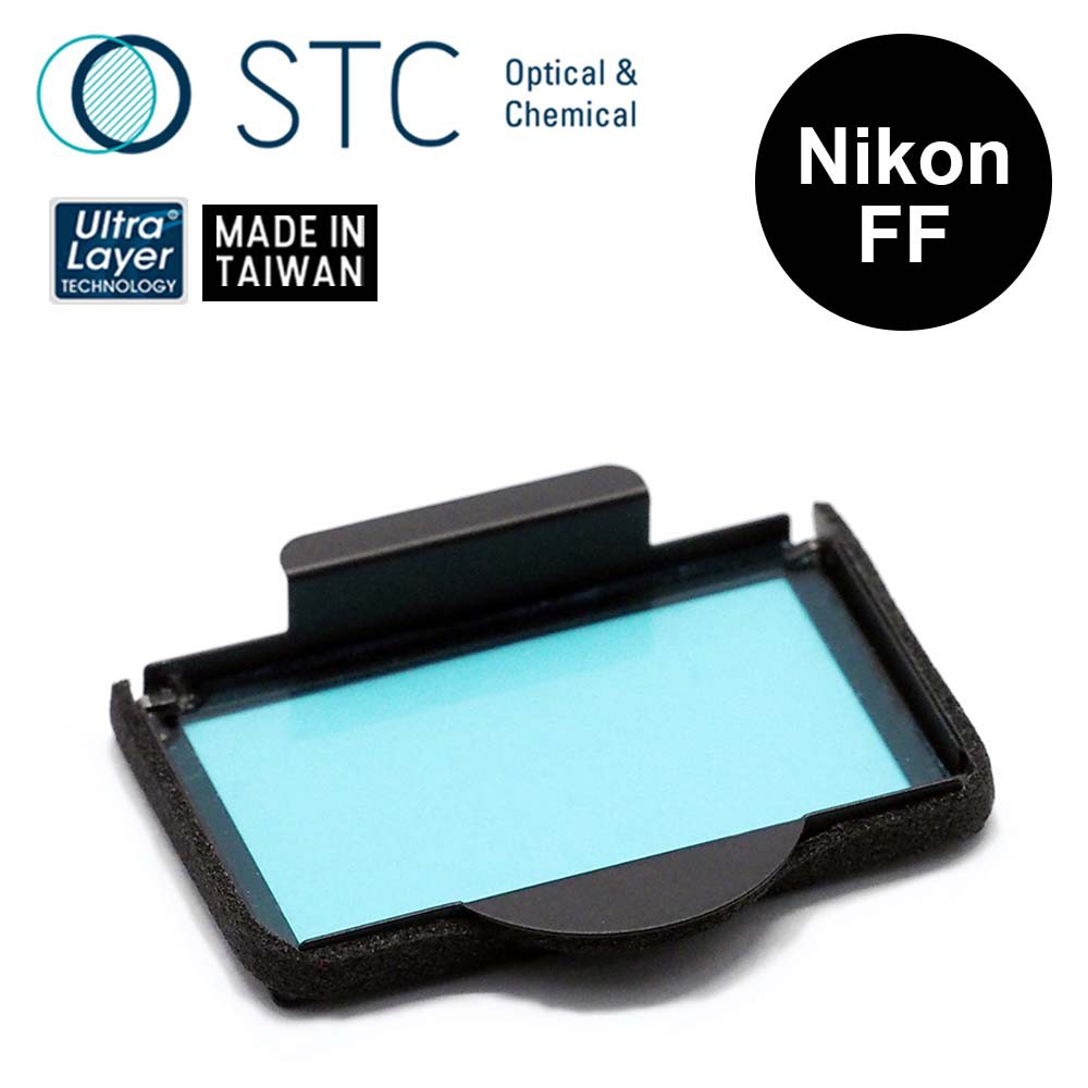 【STC】Clip Filter UV-IR CUT 615nm 內置型紅外線截止濾鏡 for Nikon FF