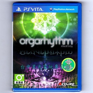 PSV原版片 樂戰鬥士 orgarhythm 日文亞版全新品【內含初回限定特典】台中星光電玩