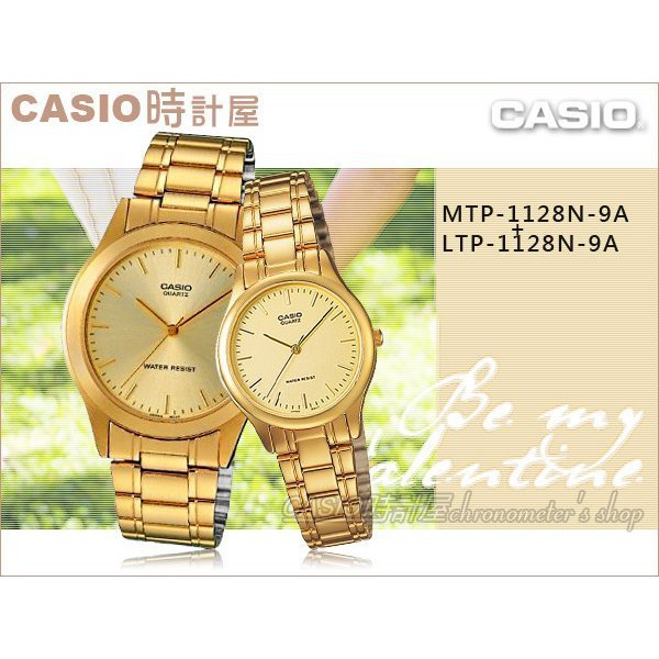 CASIO 時計屋 卡西歐 手錶專賣店 MTP-1128N-9A + LTP-1128N-9A 情侶款 不鏽鋼錶帶 防水