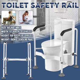 防滑扶手可調節馬桶浴室架安全欄杆老年殘疾人淋浴扶手