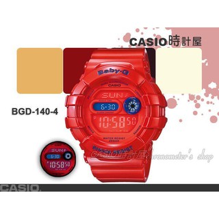 CASIO 時計屋 卡西歐 Baby-G BGD-140-4D 運動女錶 冷光照明 耐衝擊構造 防水 BGD-140
