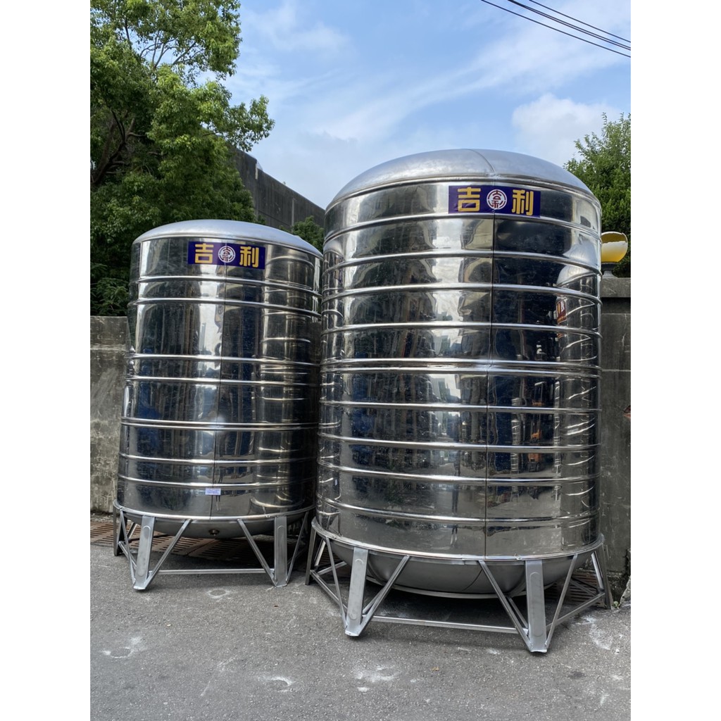 吉利水塔不鏽鋼容器 線上商店 蝦皮購物