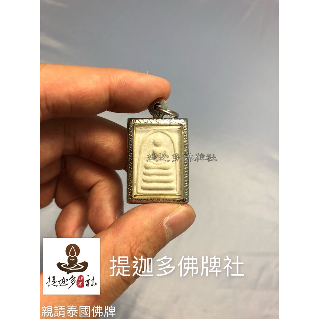 【提迦多佛牌社】龍婆培 崇迪 佛牌之王 正偏財 生意 老闆 軍人 業務 好人緣 貴人運 擋災避險 泰國 佛牌