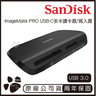 SanDisk ImageMate® PRO USB-C™ SDHC SDXC microSD 多卡讀卡器/寫入器