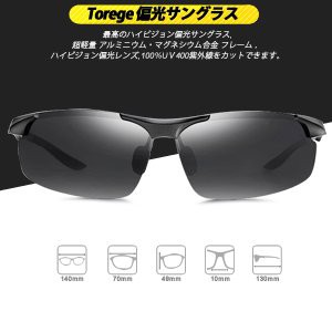Torege 偏光太陽眼鏡時尚有型戶外運動tr90 跑步單車慢跑馬拉松抗uv 偏光 蝦皮購物