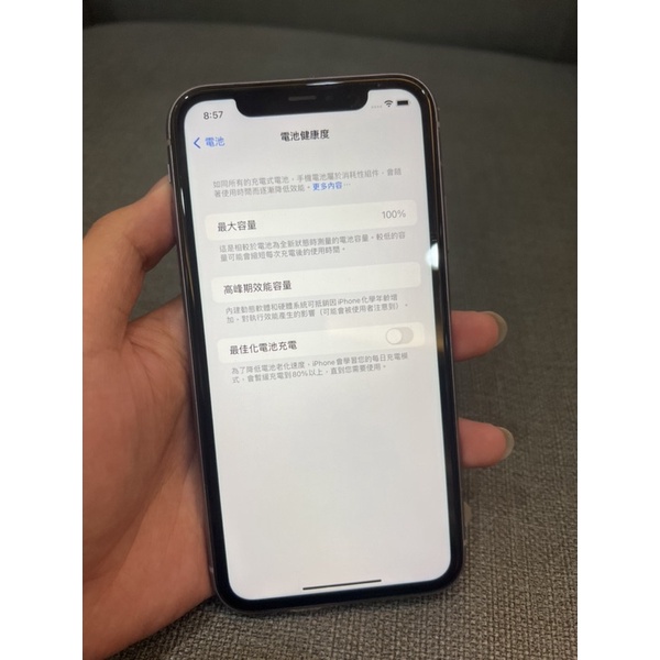 IPhone11芋頭紫256G