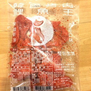 韓國烤肉 三尾魚 鯉魚王 嘉南食品 大豬公 復古零食