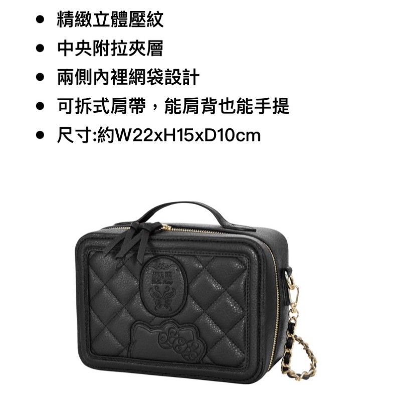 ☆ 7-11 🆕 💋ANNA SUI & HELLO KITTY 時尚聯萌 外出隨行包 造型聯名掛鐘