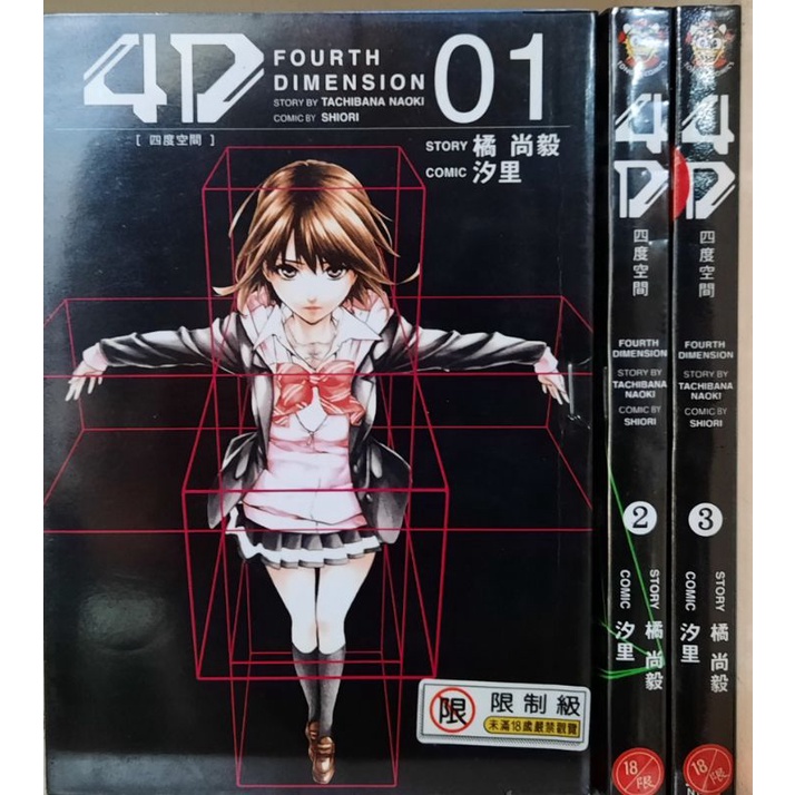 4d橘 優惠推薦 21年11月 蝦皮購物台灣
