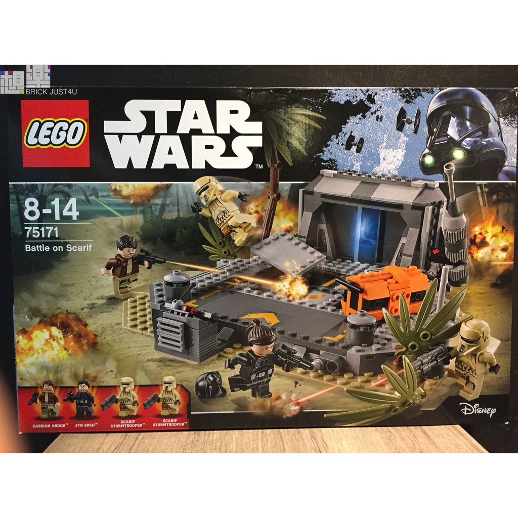 ［想樂］全新 樂高 LEGO 75171 Starwars 星戰 Battle on Scarif