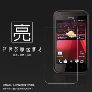 亮面螢幕保護貼 HTC Desire 200 102E 保護貼 軟性 高清 亮貼 亮面貼 保護膜 手機膜