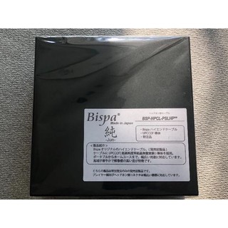 代購 日本製造 BISPA 純 JUN 單晶銅耳機升級線定制插針 Sony Z1R HD800 烏托邦 升級線 可面交