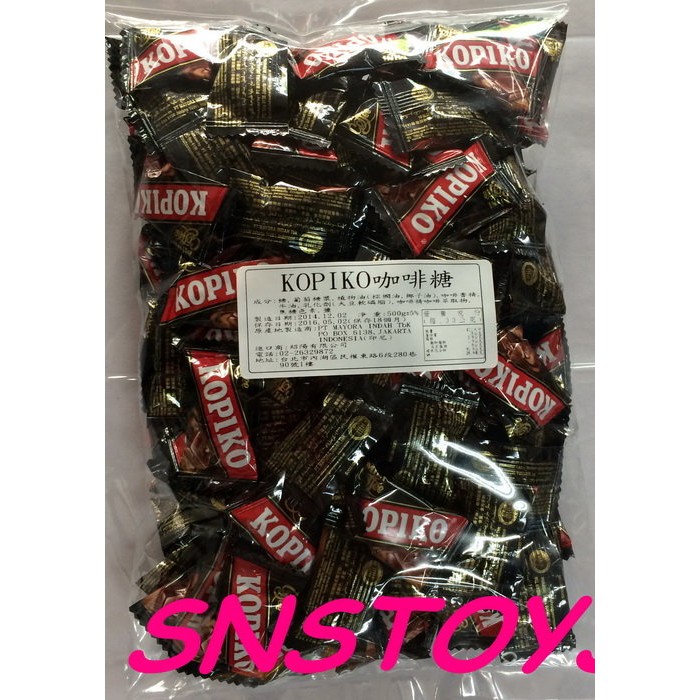 sns 古早味 懷舊零食 硬糖 kopiko 咖啡糖 印尼咖啡糖 450g