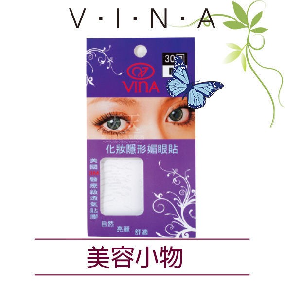 [16486]  友娜VINA #719 3化妝隱形媚眼雙眼皮貼-30回 S/M/L