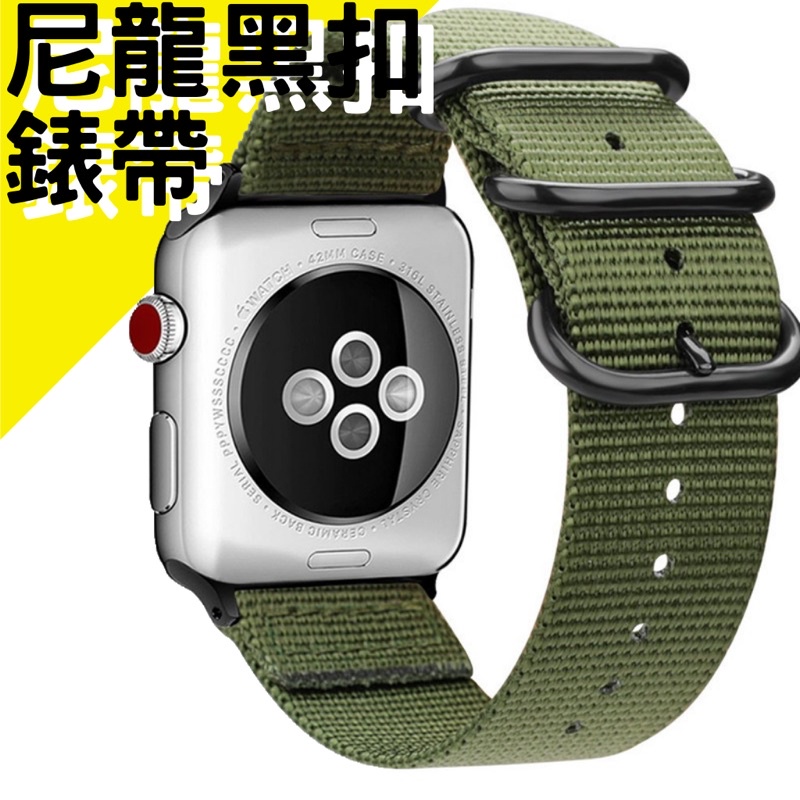 Nato 北約軍事風尼龍apple Watch Ultra S8 S7 帆布黑扣錶帶s6 S5 Se 蘋果手錶 蝦皮購物