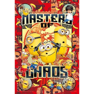 絕版 03-920 300片日本進口拼圖 神偷奶爸 minions 小小兵 武功 功夫 李小龍