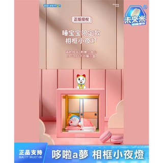 正版 哆啦A夢 小夜燈 哆啦A夢小夜燈 3D 床頭燈 生日禮物 哆啦A夢床頭燈
