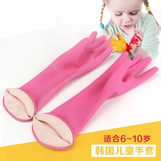 乳膠手套 兒童乳膠防護手套 兒童家務清潔手套 兒童防滑 乳膠手套 Zx10