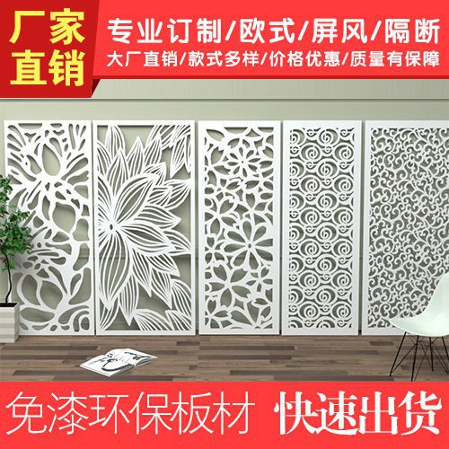 台灣熱銷哦 雕花板過道花格通花pvc縷空吊頂電視墻鏤空花格玄關隔斷屏風 蝦皮購物