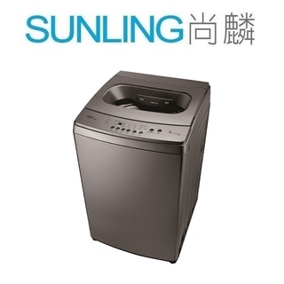 尚麟SUNLING 東元 14公斤 DD直驅變頻 洗衣機 W1488XS 新款W1469XS 立體活水瀑布水流 歡迎來電