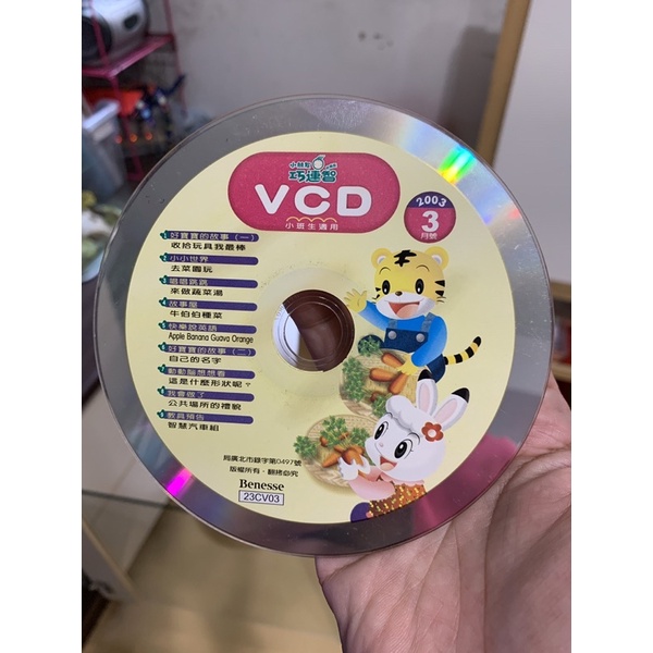 小朋友巧連智快樂版VCD@小班生適用