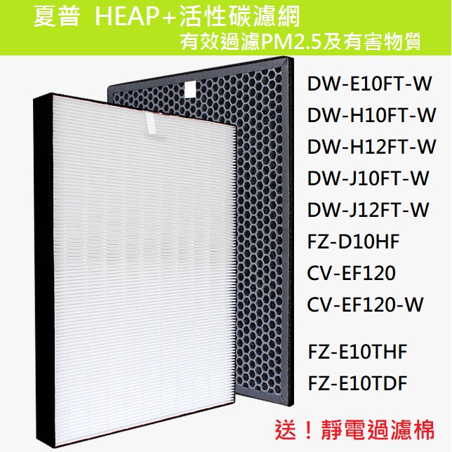 高仿錶sharp夏普 Dw H6ht W 6l自動除菌離子清淨除濕機 I 340487890 7292849099 Position 優惠推薦 2021年10月 蝦皮購物台灣