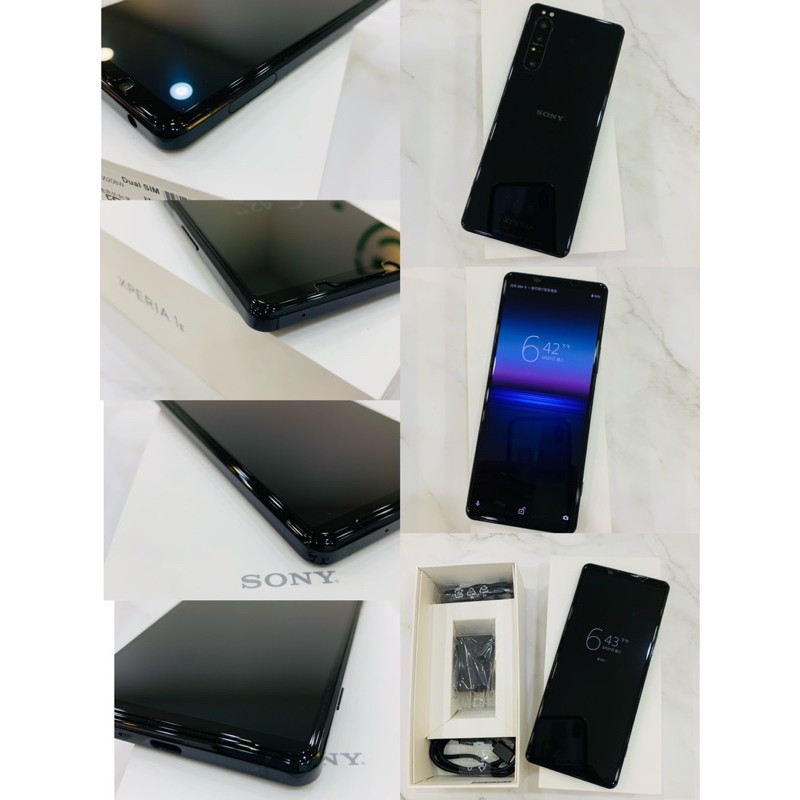 拆封新品 SONY Xperia 1 II 6.5吋 黑