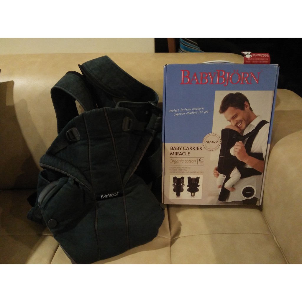 babybjorn comfort carrier organic