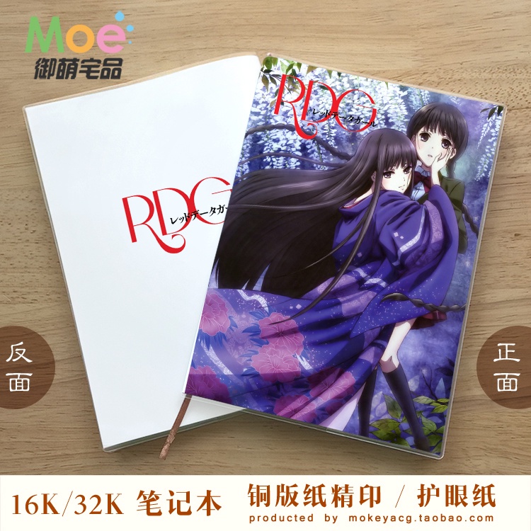 Rdg瀕危物種少女 拍賣 評價與ptt熱推商品 21年7月 飛比價格