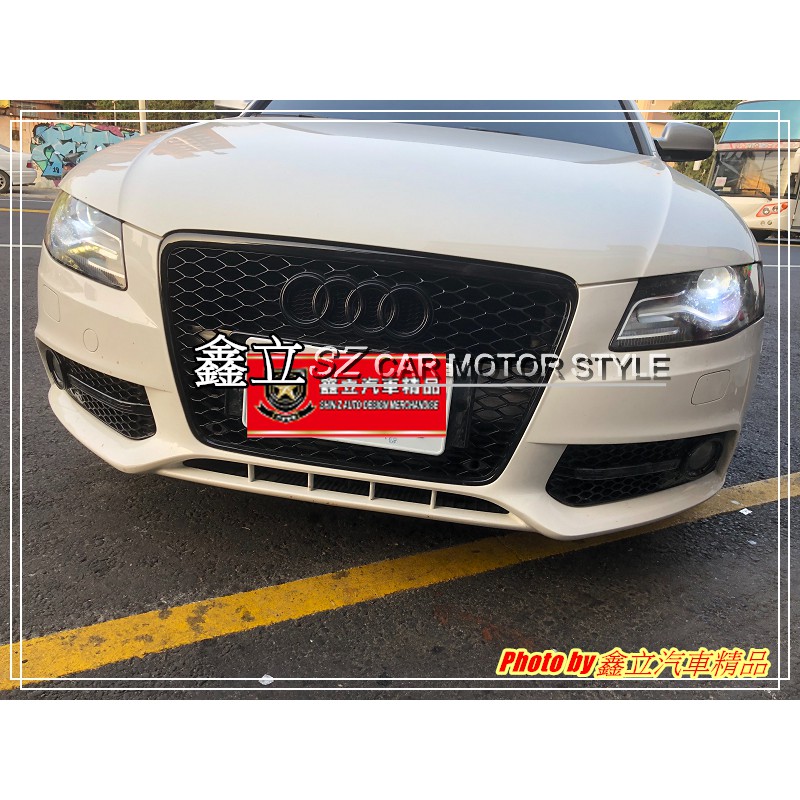 ※ 鑫立汽車精品 ※ AUDI A4 B8 B8.5 08-15年 RS4 亮黑 黑標 蜂巢水箱罩 蜂巢 水箱罩 霧燈框