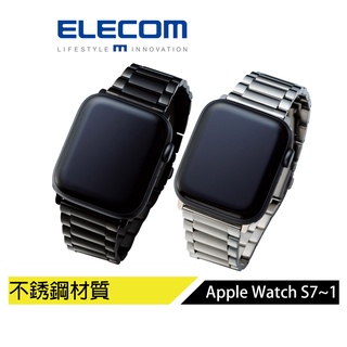 【日本ELECOM】 Apple Watch專用金屬不銹鋼錶帶II 黑/銀 45/44/42mm