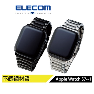【日本ELECOM】 Apple Watch專用金屬不銹鋼錶帶II黑/銀 49/46/45/44/42mm共用大錶面款
