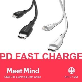 Meet Mind USB-C to Lightning PD快速充電傳輸線(白色120CM)[大買家]