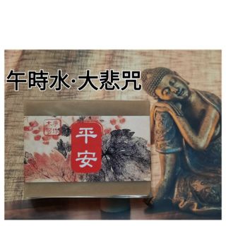 ＃艾草平安皂~午時水·大悲咒加強版[艾草+抹草+芙蓉+香茅+薄荷葉+桃枝+柳枝］＃木可手工皂