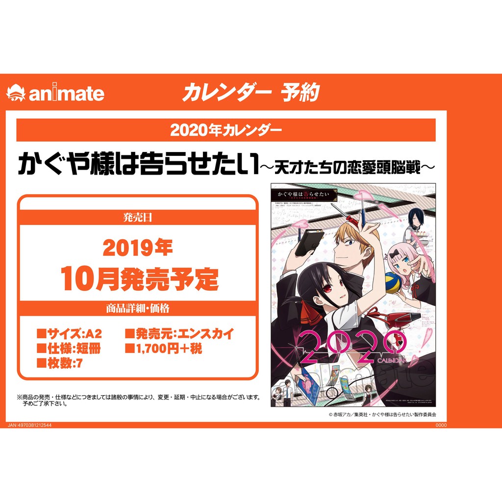 輝夜月公仔的價格推薦 21年6月 比價比個夠biggo