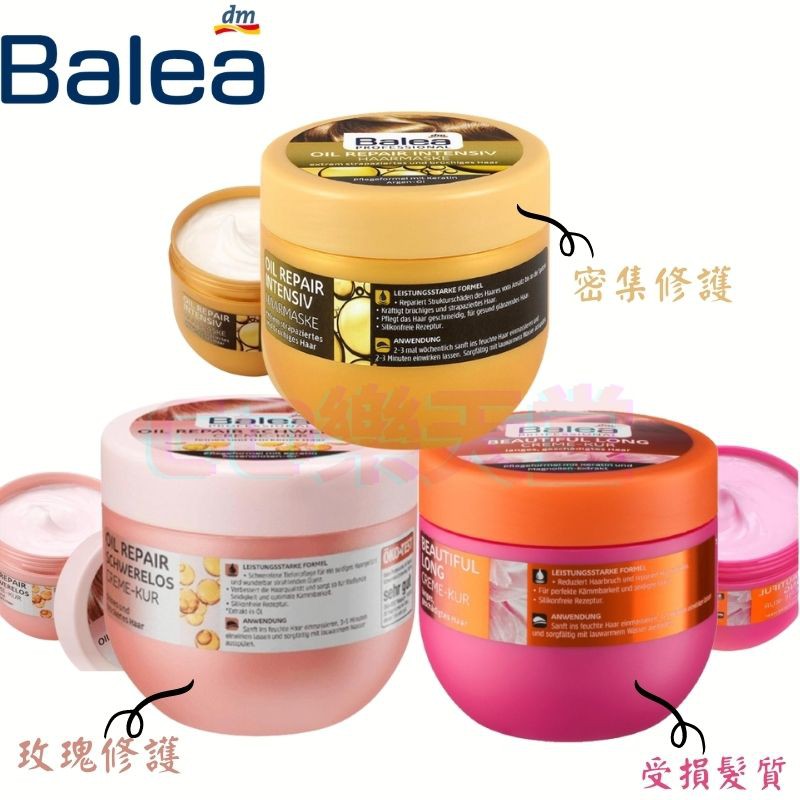 深層修護護髮膜 Ptt Dcard討論與高評價網拍商品 2021年11月 飛比價格