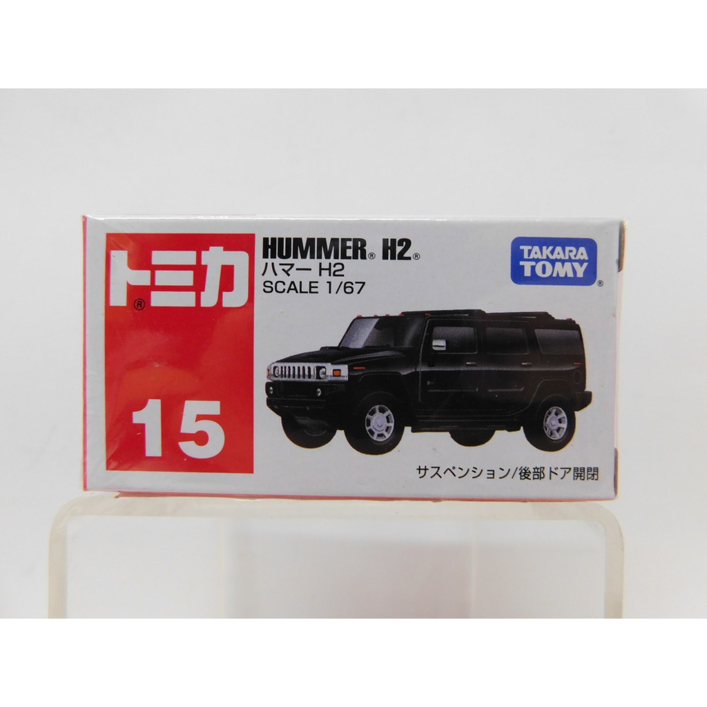 土城三隻米蟲  TOMICA 多美小汽車 Hummer H2 悍馬車小車 玩具車  N0:15