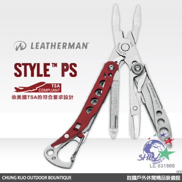 詮國 - Leatherman STYLE PS 旅行者迷你工具鉗 / 兩色可選 / 831491、831866