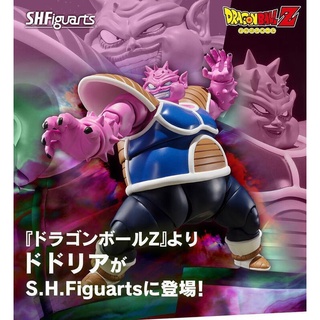 "全新現貨可刷卡" 日版 S.H.Figuarts SHF 七龍珠Z 那美剋星篇 反派 多多利 魂商限定 含運輸箱