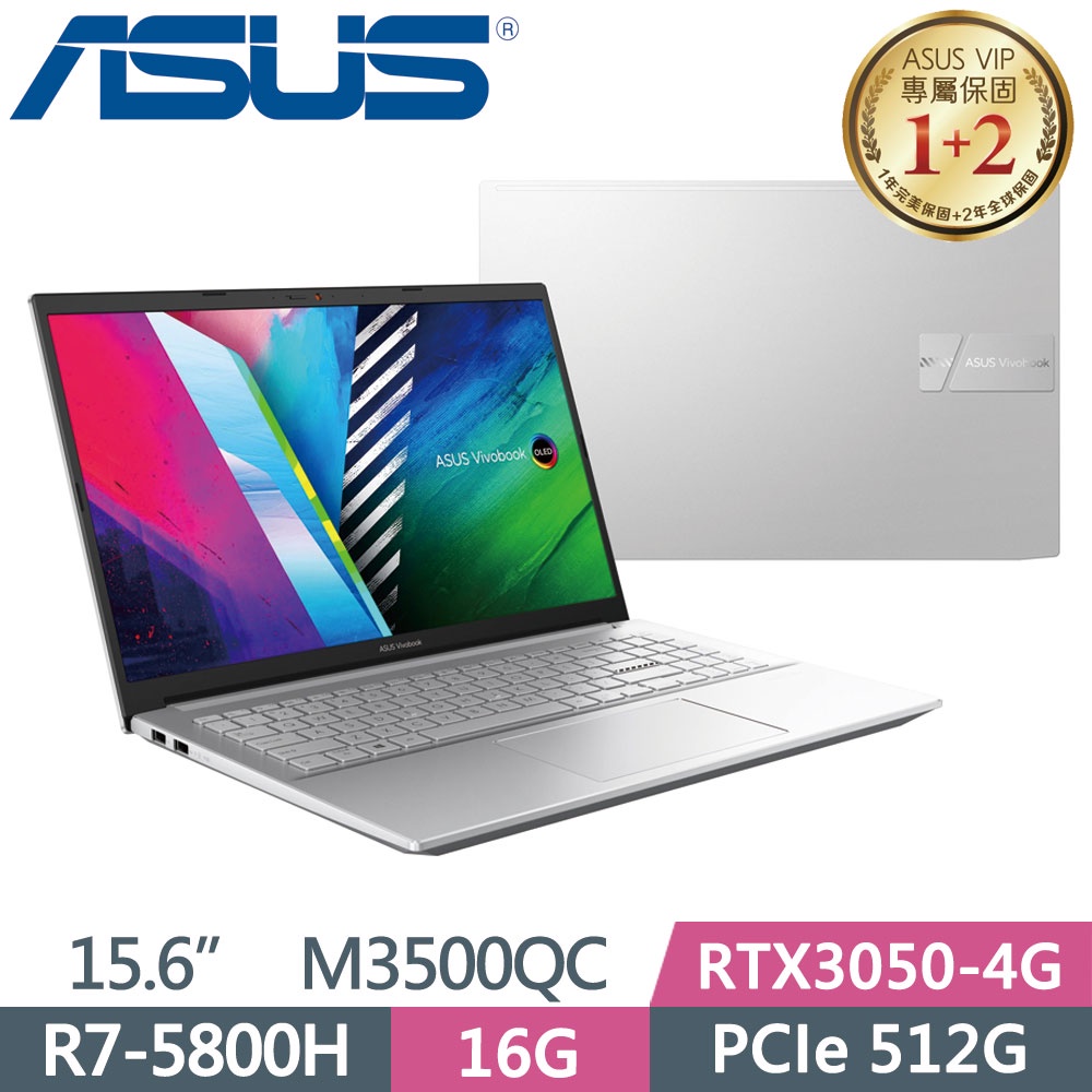 【藍天電腦】ASUS VivoBook Pro 15 OLED M3500QC-0302S5800H 酷玩銀【全台提貨