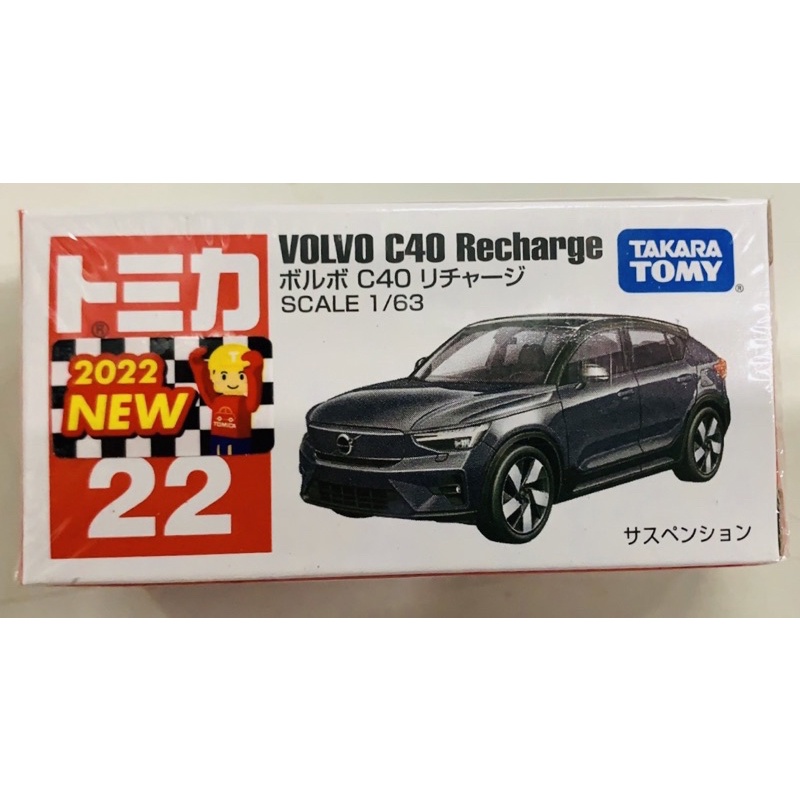 Tomica 多美小汽車  No.22 Volvo 富豪 C40 Recharge電動車