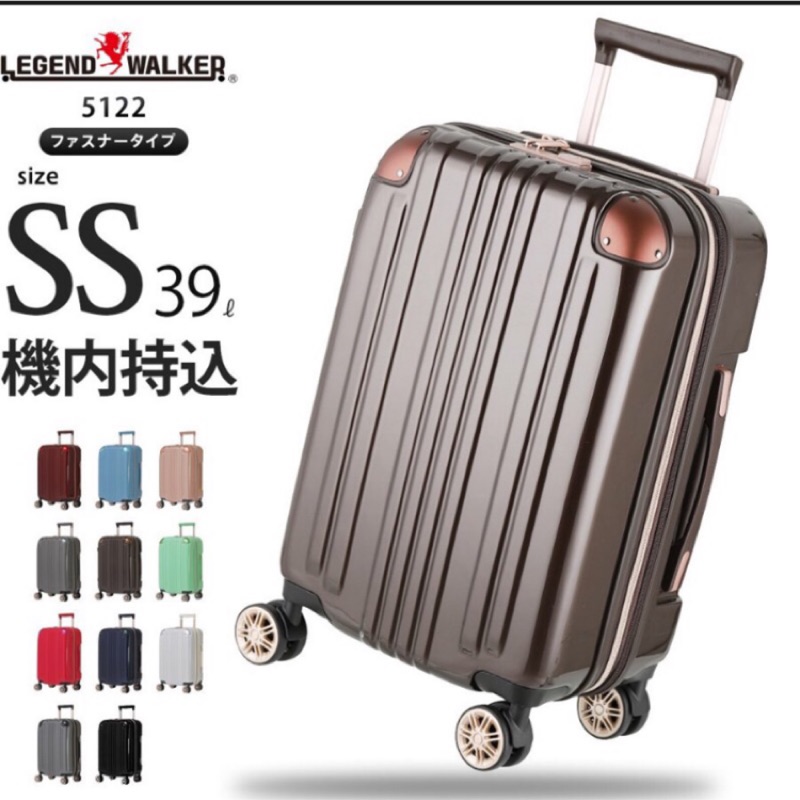 伶醬日貨 日本直送 共13色legend Walker 19吋登機箱 行李箱ss Size 蝦皮購物