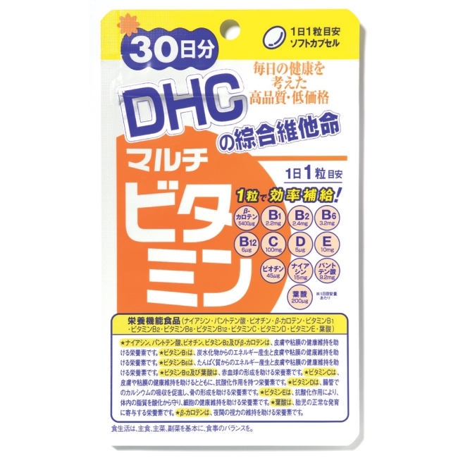 DHC 綜合維他命 30日份