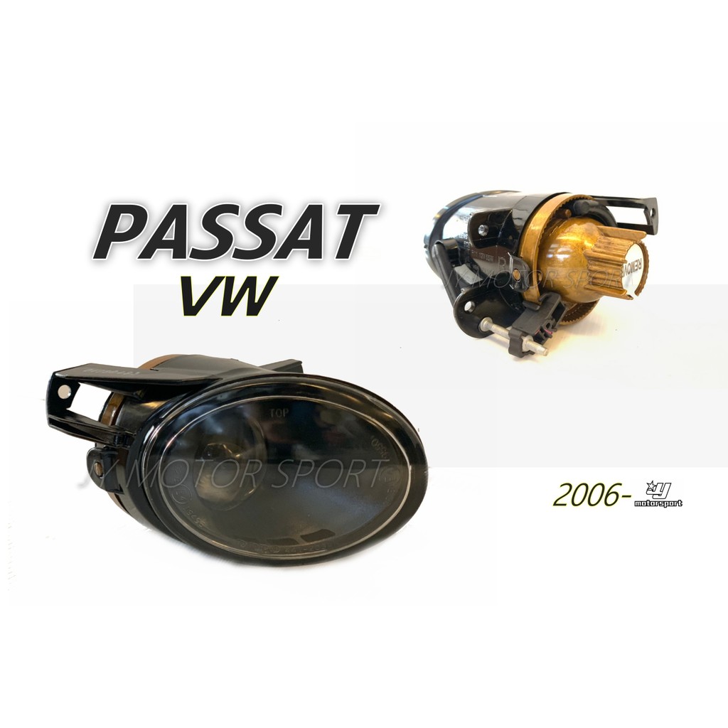 小傑--全新 VW 福斯 PASSAT 06 07 08 09 10 B6 原廠型 投射 魚眼 霧燈 一顆1700
