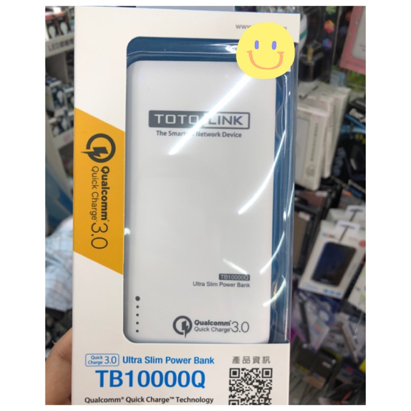 TOTOLINK TB10000Q 閃充輕薄行動電源