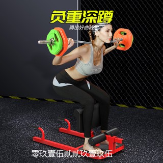 【精品健身器材】深蹲架運動翹臀健身器材多功能腿部綜合訓練器家用臀部私教腿機