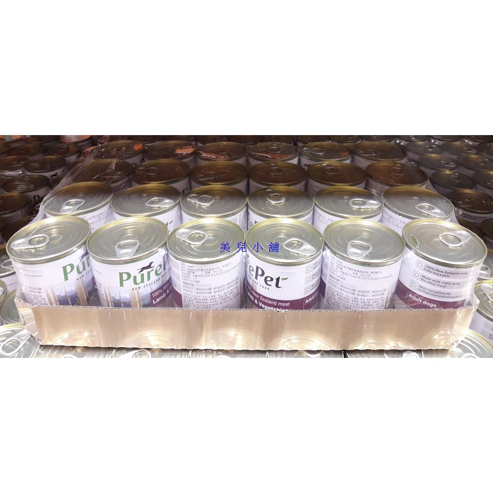 美兒小舖costco好市多線上代購 紐西蘭purepet 狗罐頭 飼料 羊肉 蔬菜口味 375gx24罐 蝦皮購物