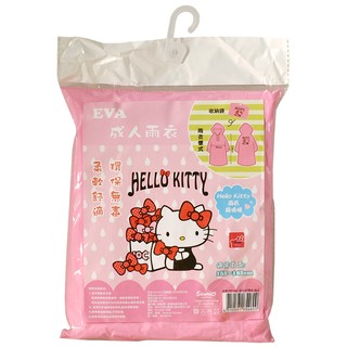 【匠玩生活館】PGU460 Hello Kitty EVA 成人雨衣/凱蒂貓/三麗鷗 Sanrio